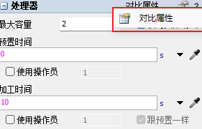 处理器最大容量设置