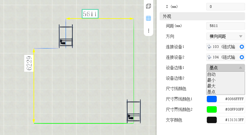 测距工具